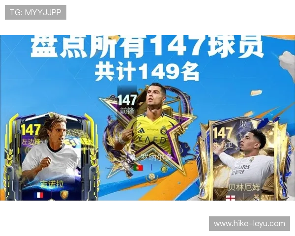 足球明星球衣号码排名揭秘 谁才是球场上的号码之王